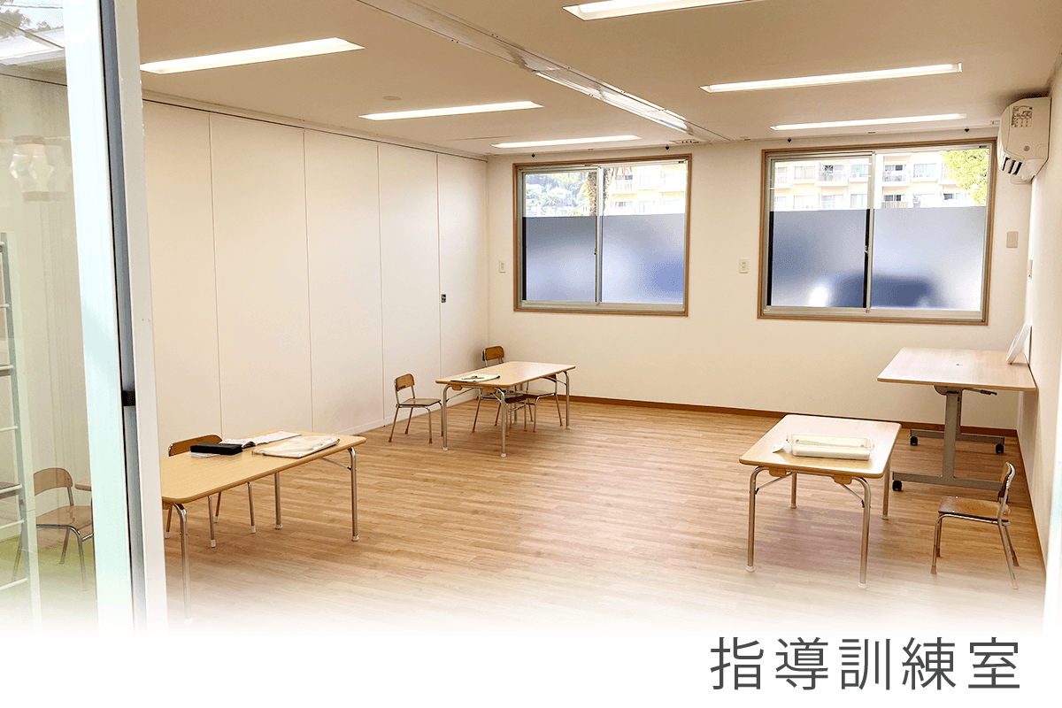 児童発達支援センターひめやまの指導訓練室