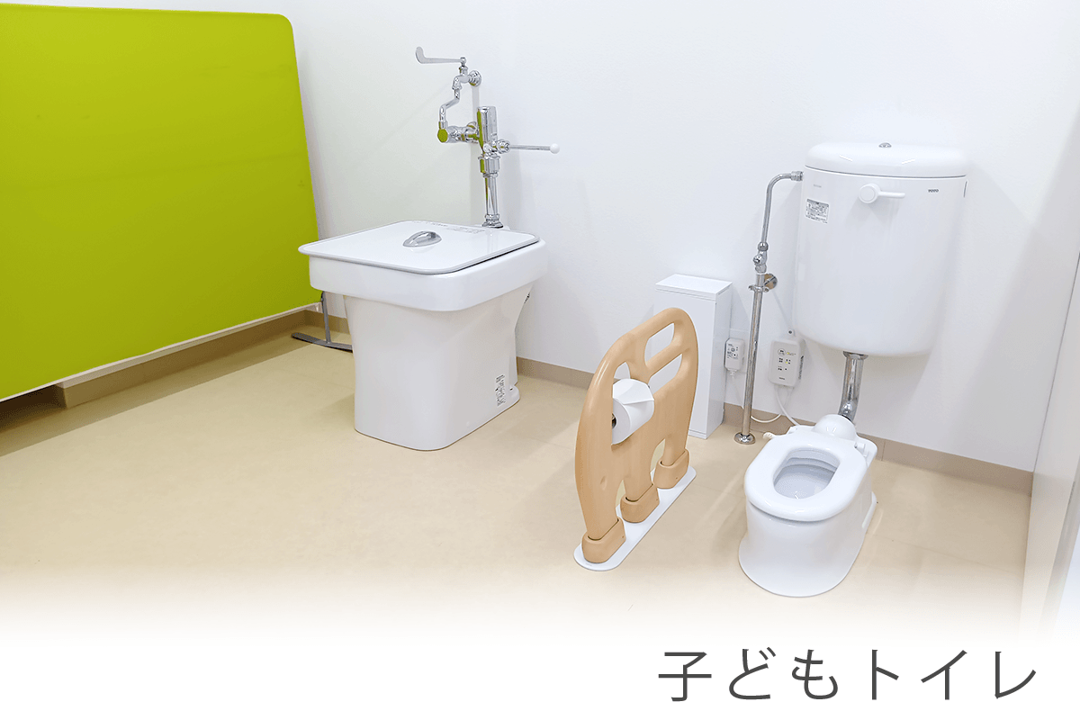 児童発達支援センターひめやまの子どもトイレ